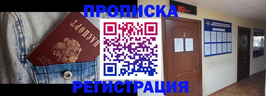 где прописаться в Каргополе